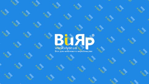 ВіЯр