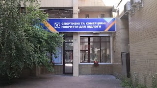 Днепр-Контрактстрой