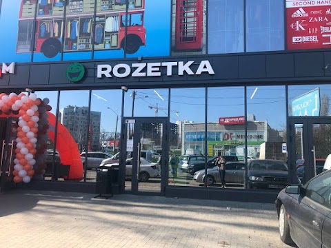 ROZETKA