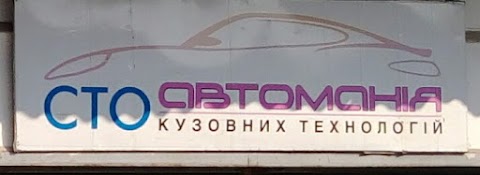 Центр Антикора