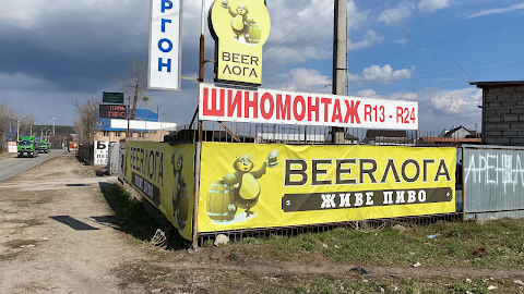 Магазин-кафе "Beer Лога"