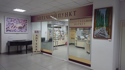 НПМЦДКК