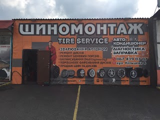 Tire Service