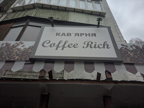 Кофейня Coffee Rich