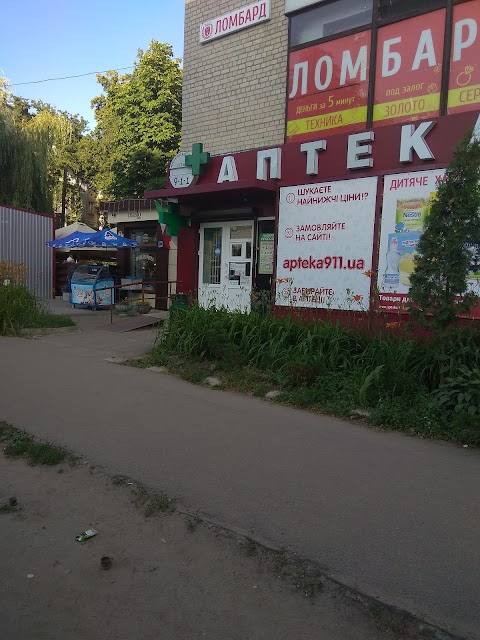 П'ятихатки