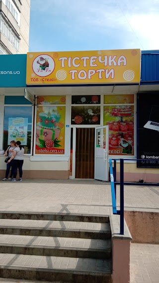 Тістечка Торти