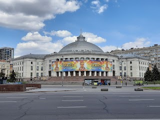 Національний цирк України