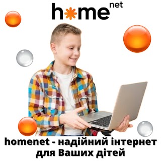 інтернет провайдер HomeNet