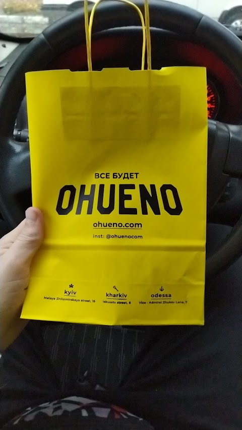 OHUENO