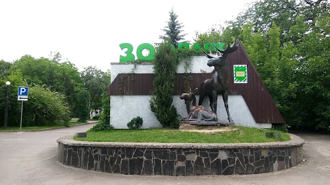 Рівненський зоологічний парк