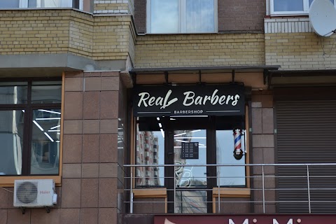 Real Barbers Barbershop / Барбершоп Позняки, Осокорки