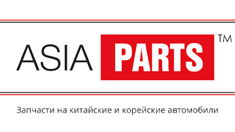 AsiaParts- запчасти для автомобилей китайских, японских и корейских производителей в г. Днепр