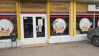 Ореол Большая База Строительных Материалов