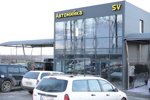 SV Автомийка