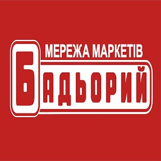 Мережа маркетів "Бадьорий"