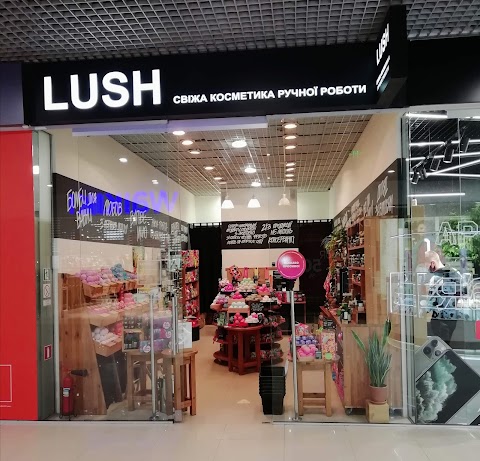 LUSH – свіжа косметика ручної роботи