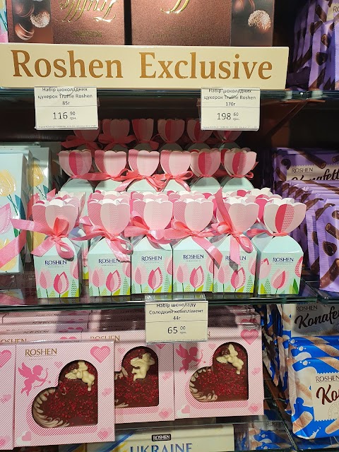 Roshen