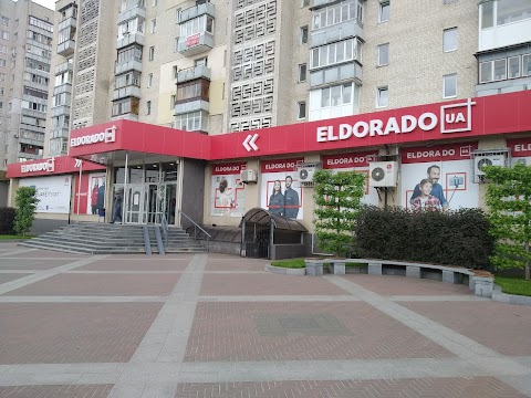 Eldorado