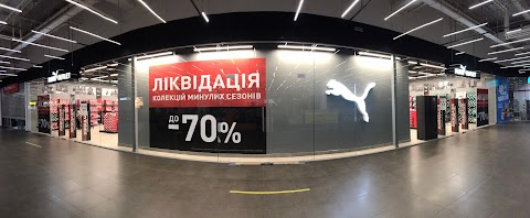 PUMA OUTLET