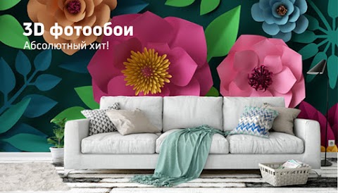 Магазин фотообоев Artwalls.com.ua