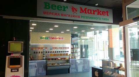 Beer Market