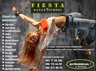 Танцевальная школа "FIESTA"