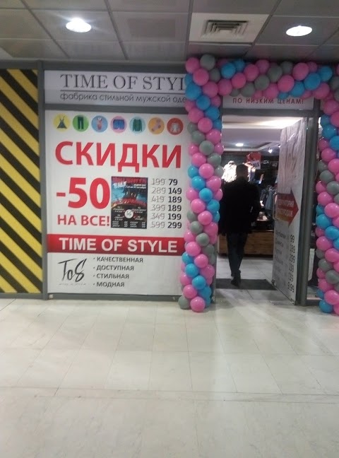 Интернет-магазин одежды и обуви ⭐️ Time of Style ⭐️ Женская и мужская одежда ✔️ по низким ценам