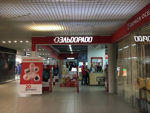 Eldorado