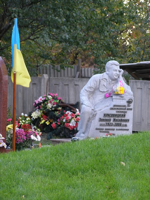 Комунальне некомерційне підприємство Сумської обласної ради "Медичний клінічний центр інфекційних хвороб та дерматології імені З.Й.Красовицького"