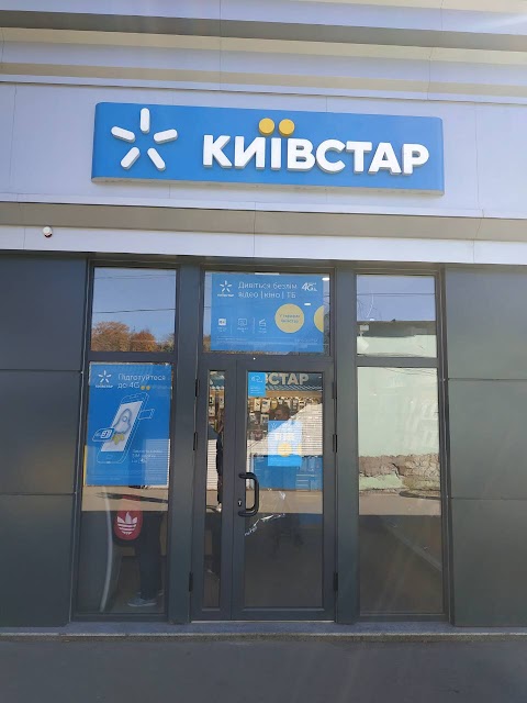 Київстар