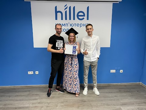 Комп'ютерна школа Hillel