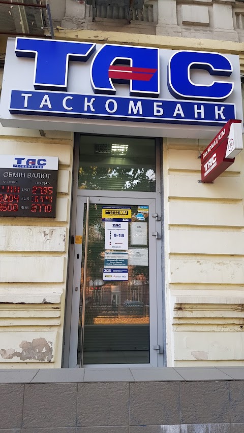 ТАСКОМБАНК