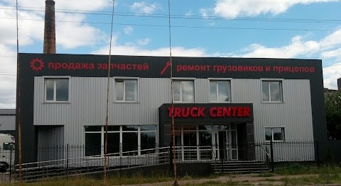 Truck Center