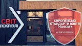 Світ Покрівлі