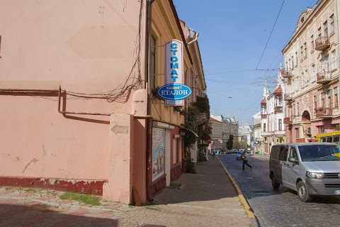 ПП ЦЕНТР СТОМАТОЛОГІЧНИХ ПОСЛУГ ЕТАЛОН