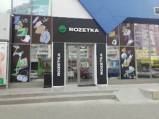 ROZETKA