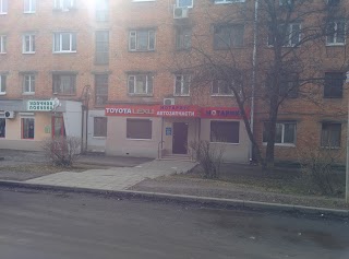 Тойлекс