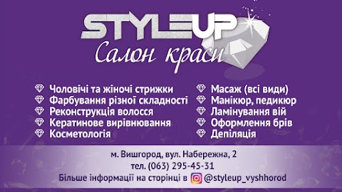 Салон краси "Style Up"