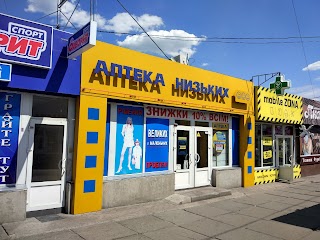 Аптека АНЦ