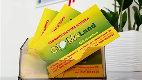 СТОМАLAND