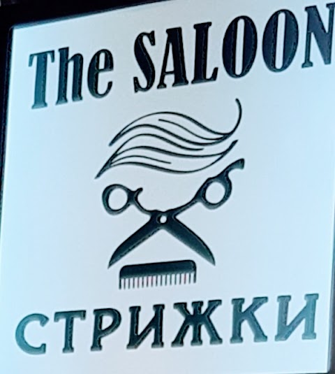 Парикмахерская The Saloon