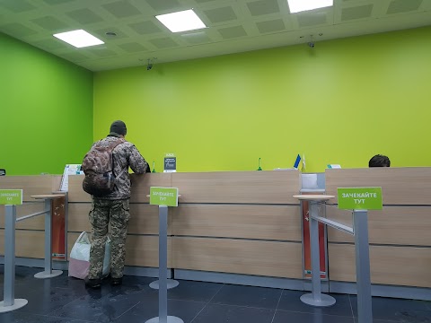 UkrSibbank