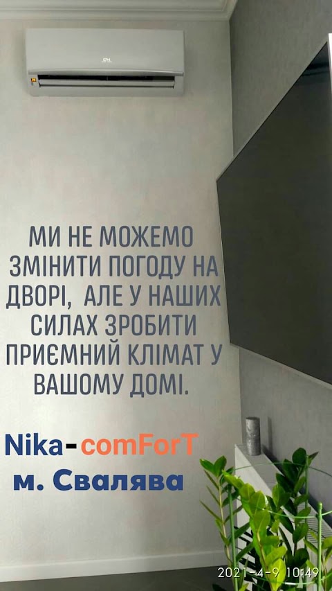 NIKA-comForT