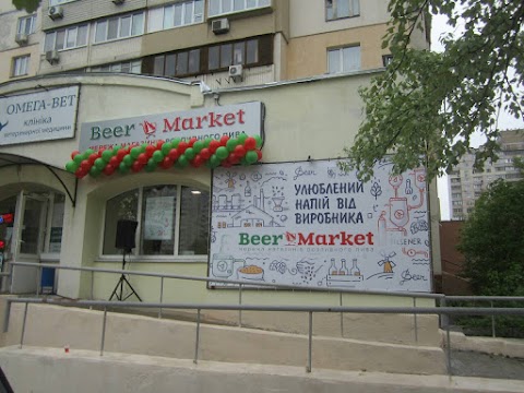 Beer Market