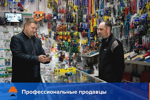 Офіційний дилер BOSCH METABO MAKITA DeWALT STIHL Husqvarna