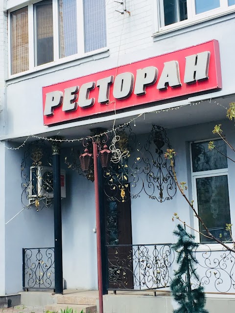 Багратіоні