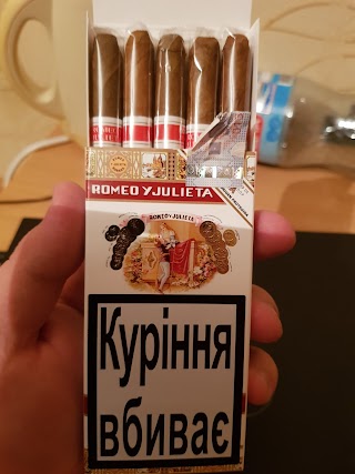 Сигарный Дом "Фортуна"