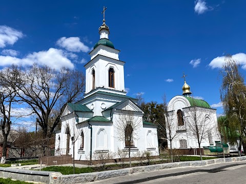 Church of the Savior