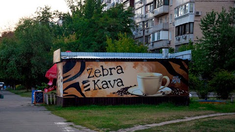 Zebra Kava