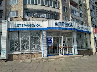 Ветеранська